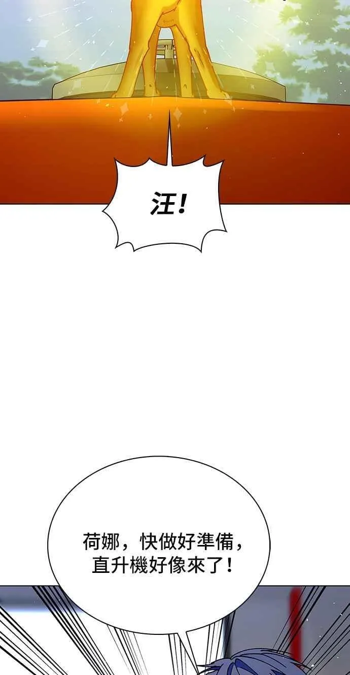 第60话29