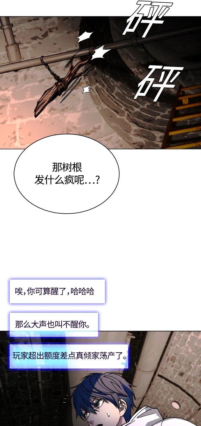 第24话43