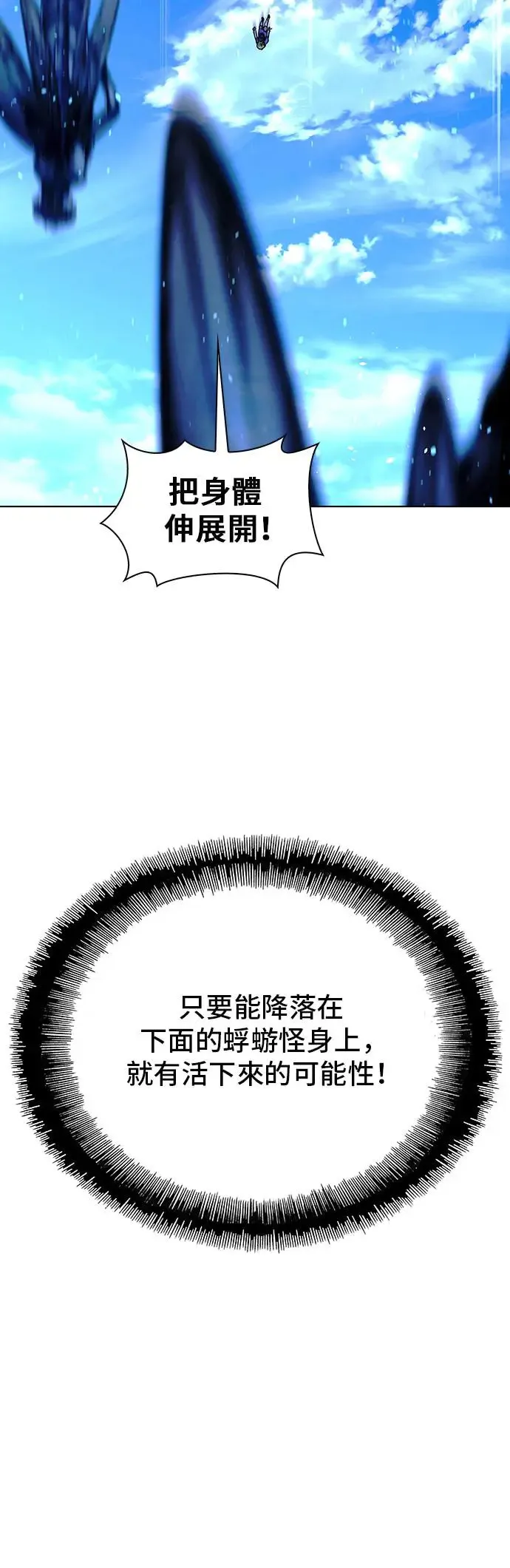 第44话20