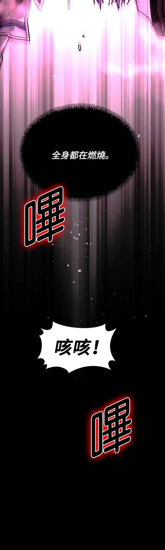 第56话67