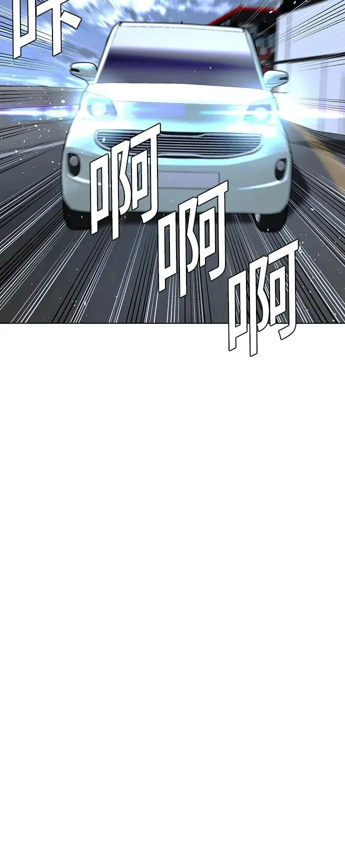第38话71