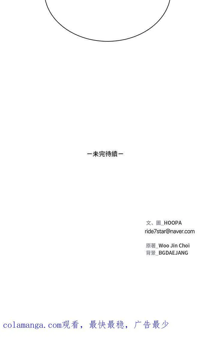 第54话53