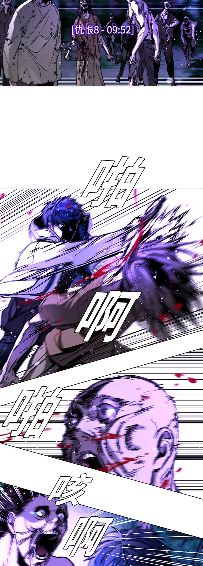 第6话10