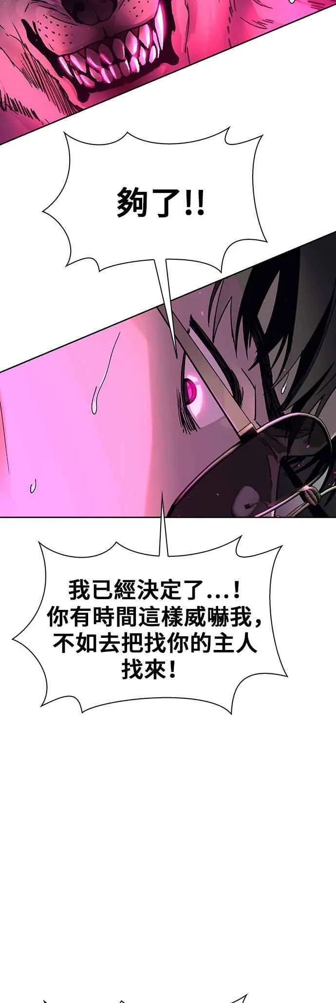 第69话32
