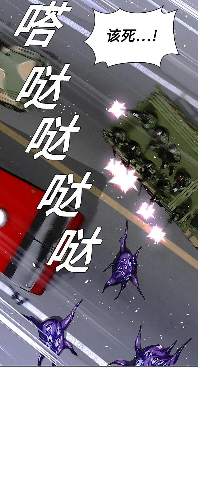 第38话64
