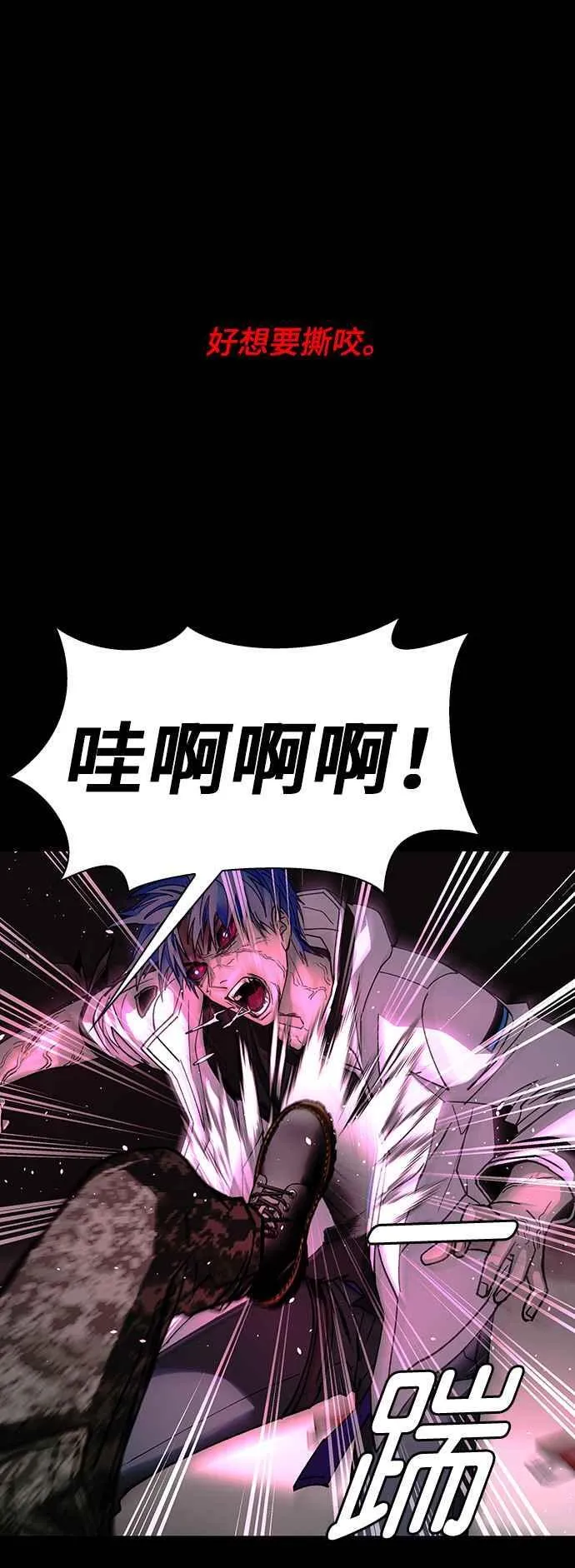 第57话3