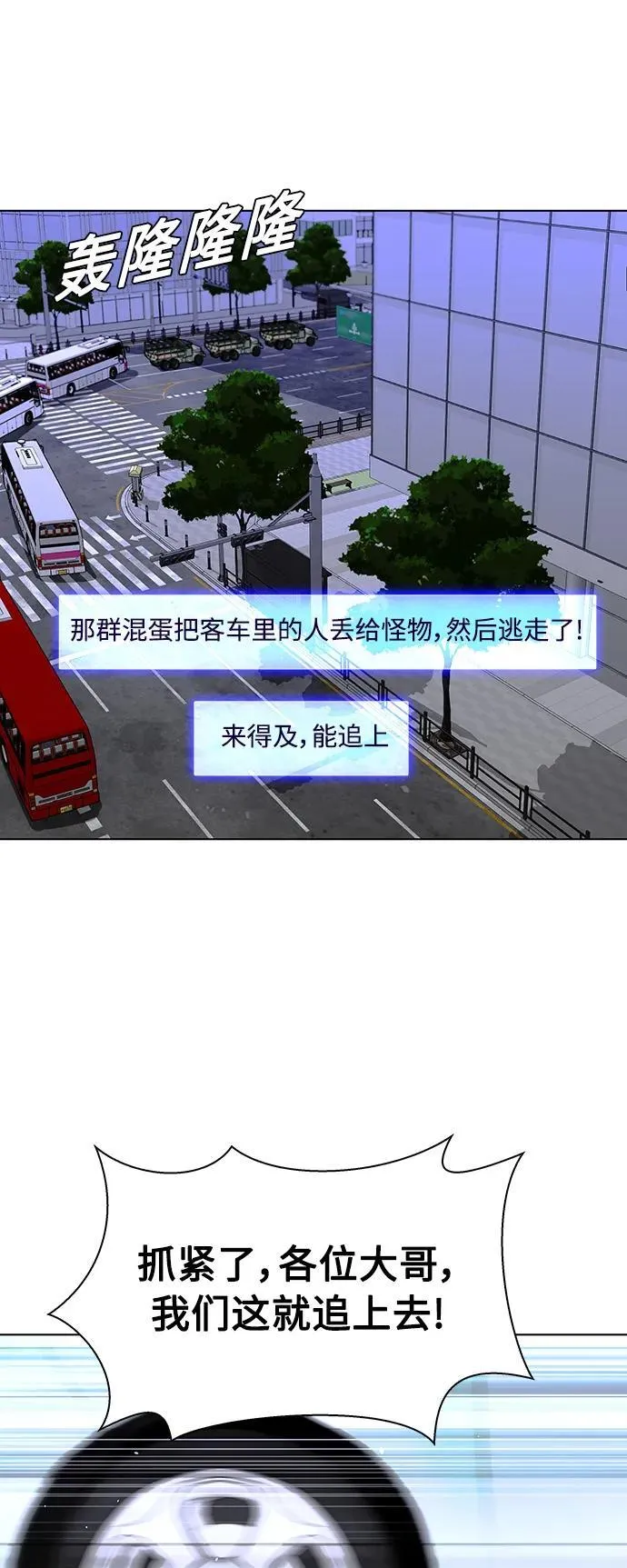 第40话17