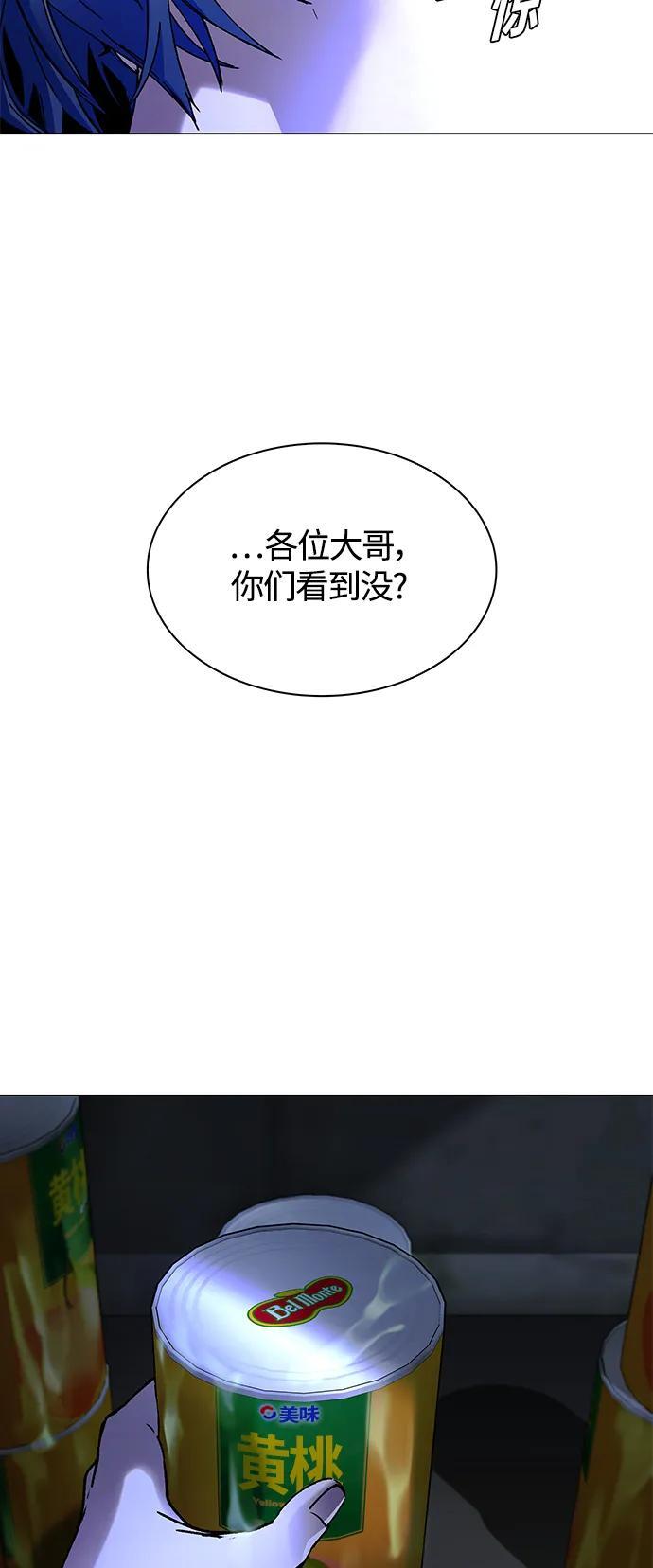 第19话34