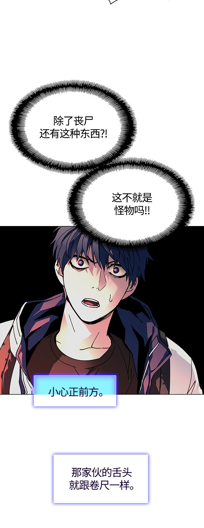 第2话25