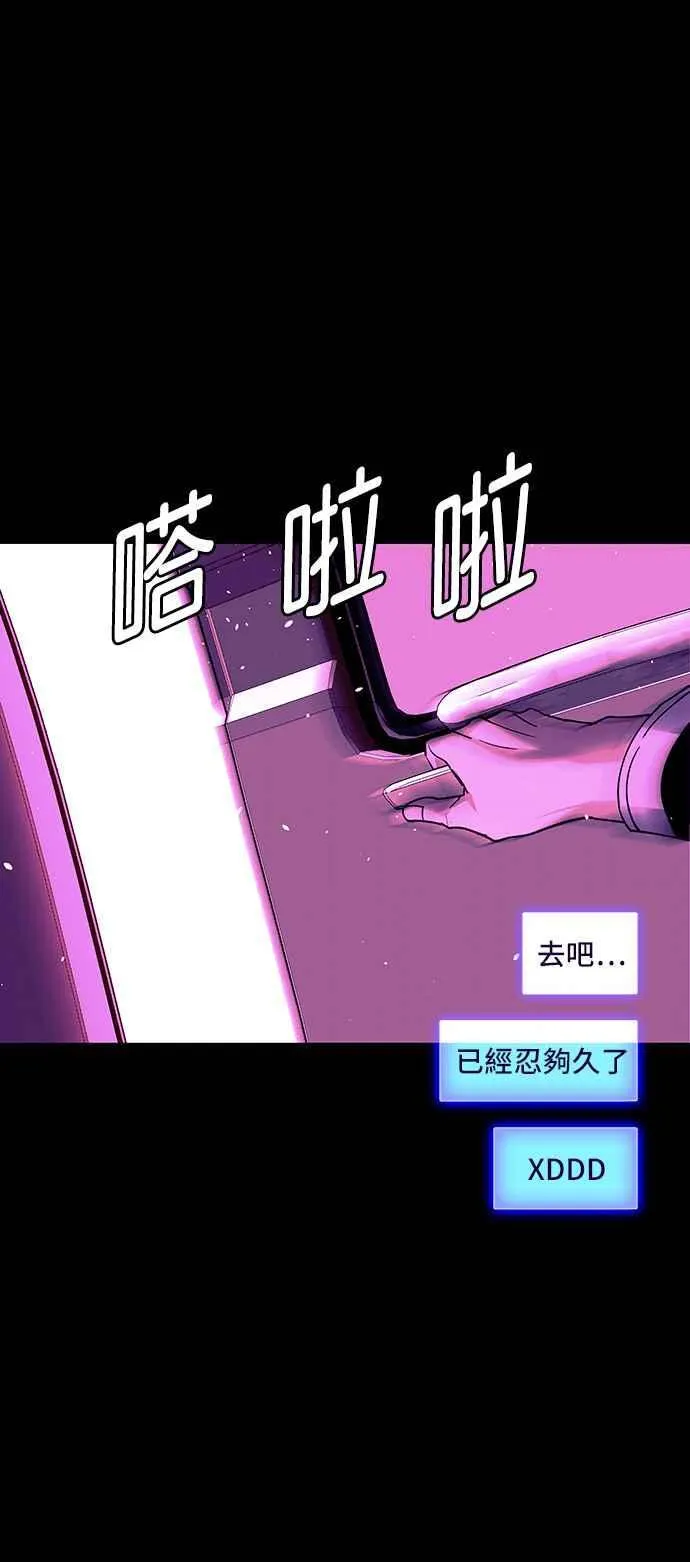 第62话43