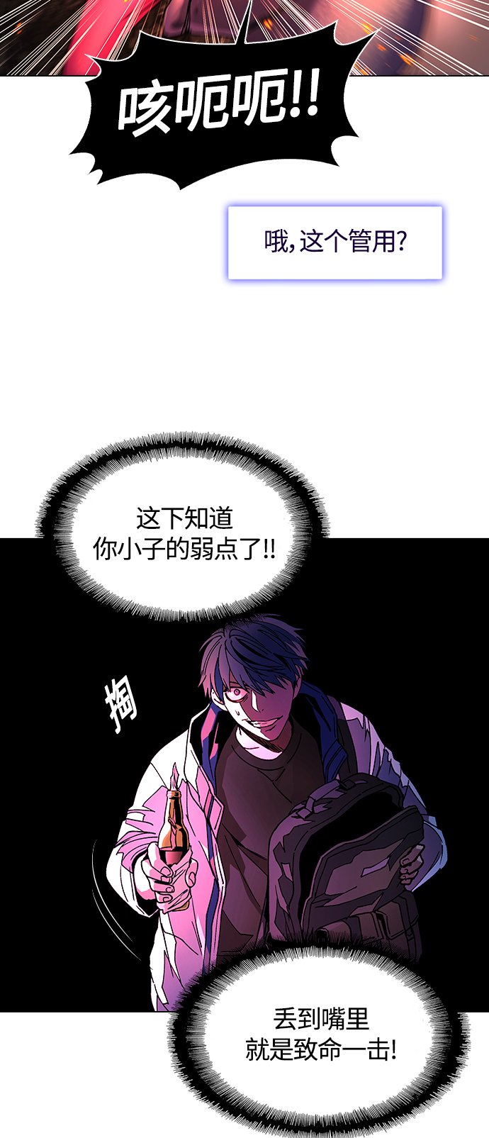 第2话36