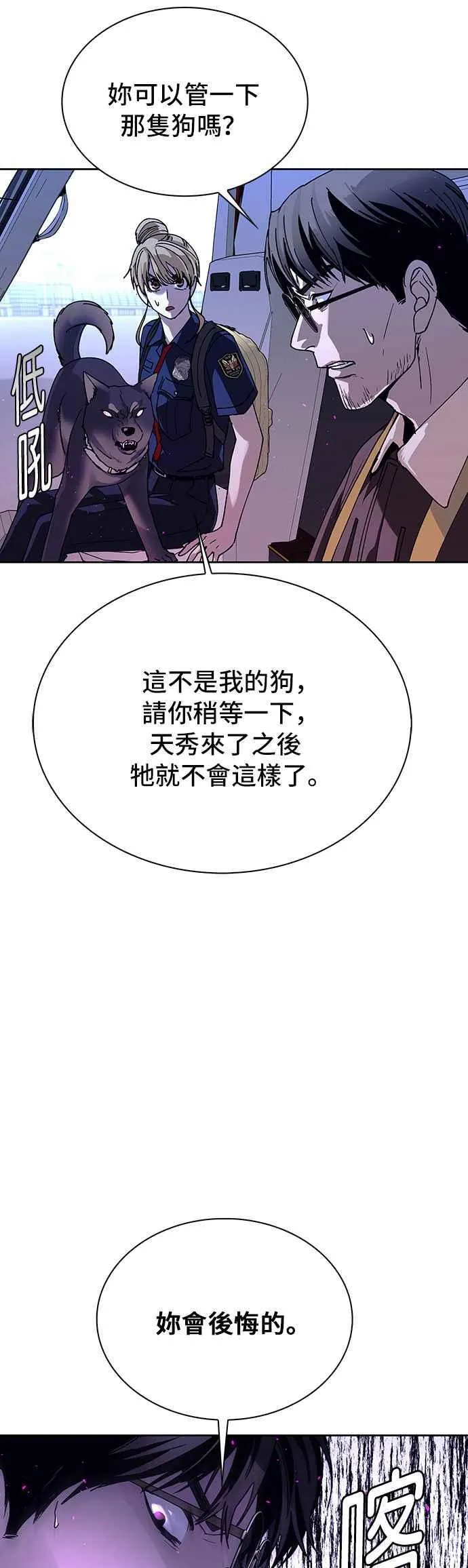 第69话25