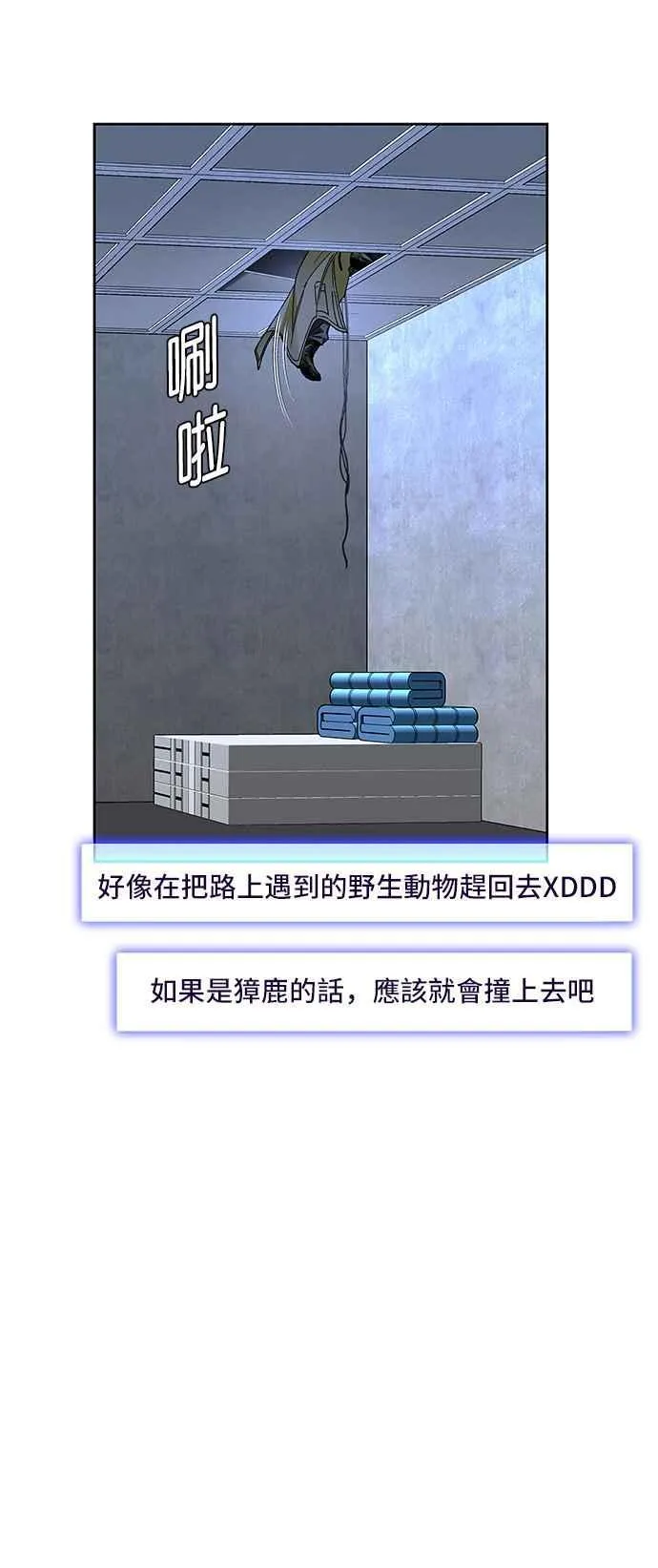 第68话74