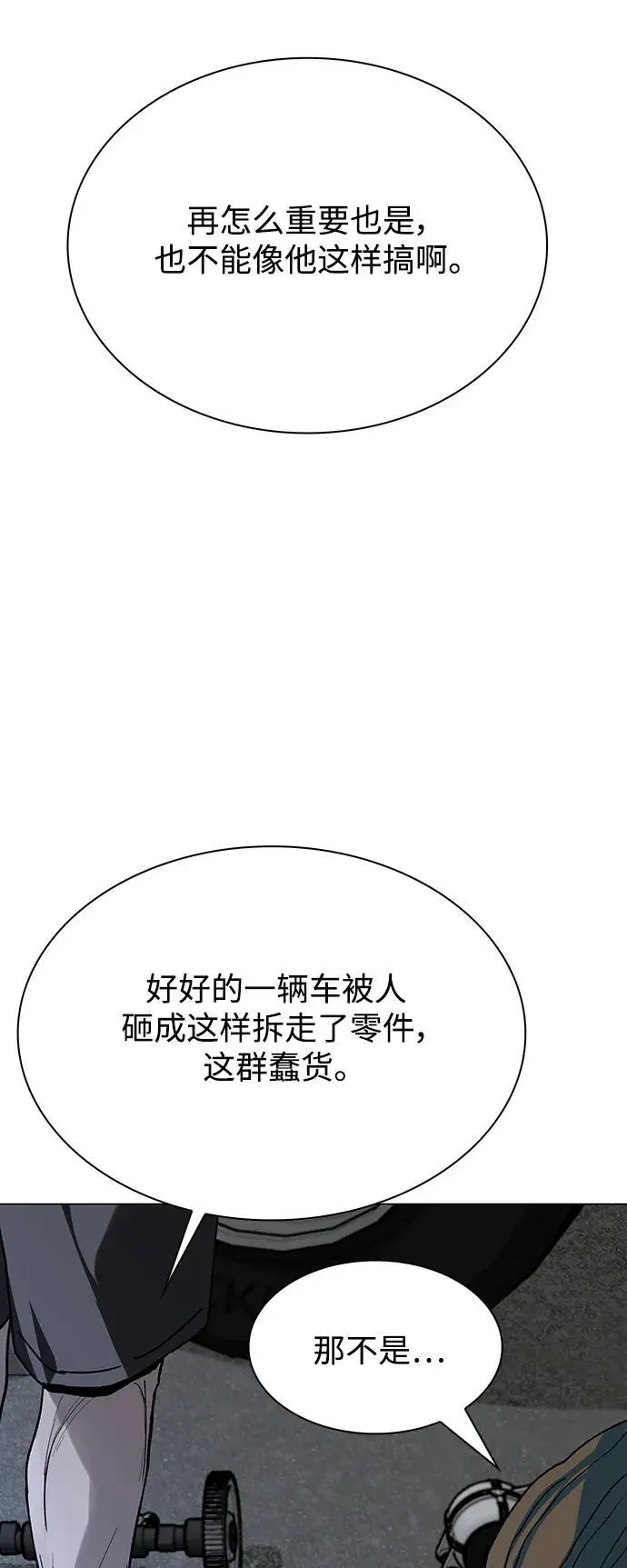 第28话48
