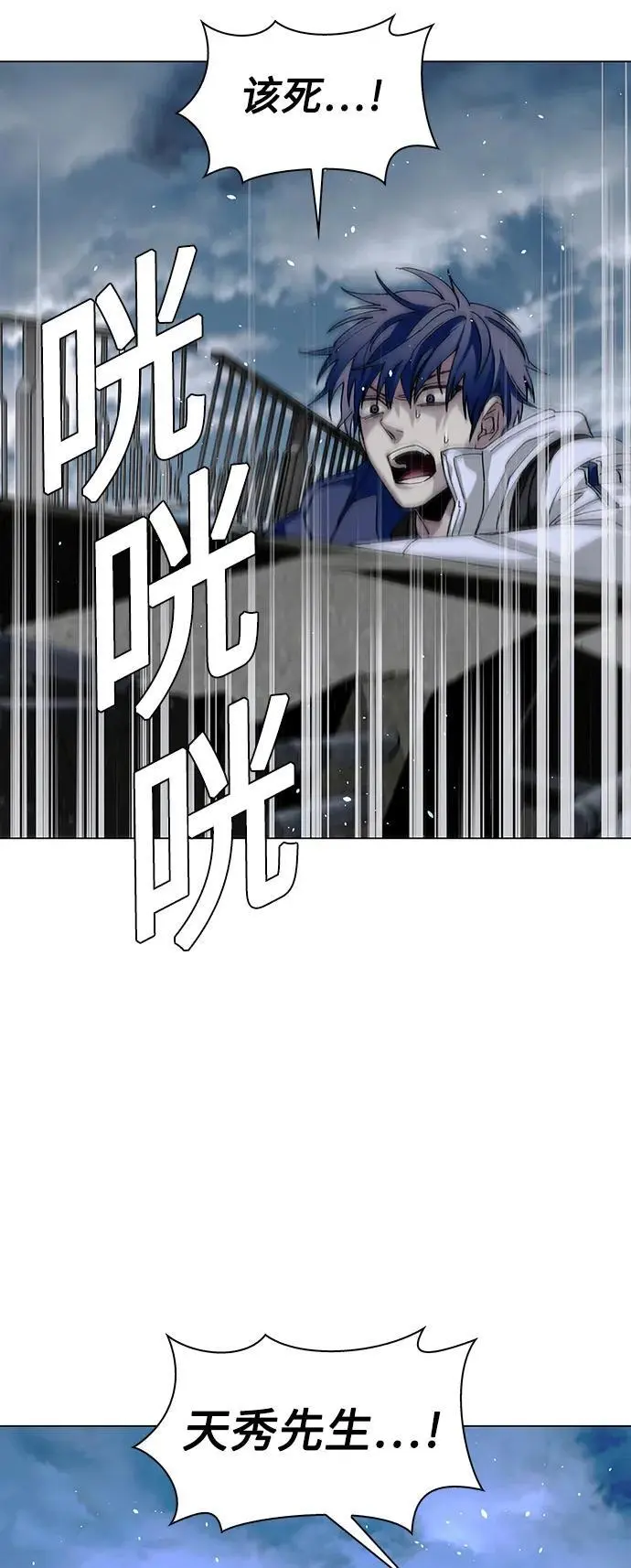 第31话78