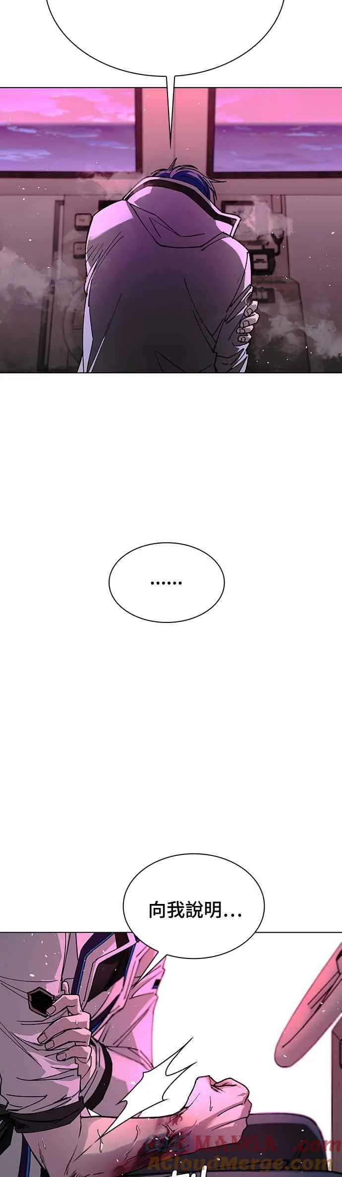 第56话54