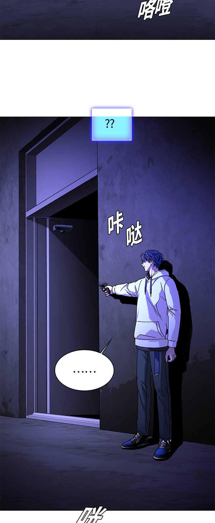 第7话58