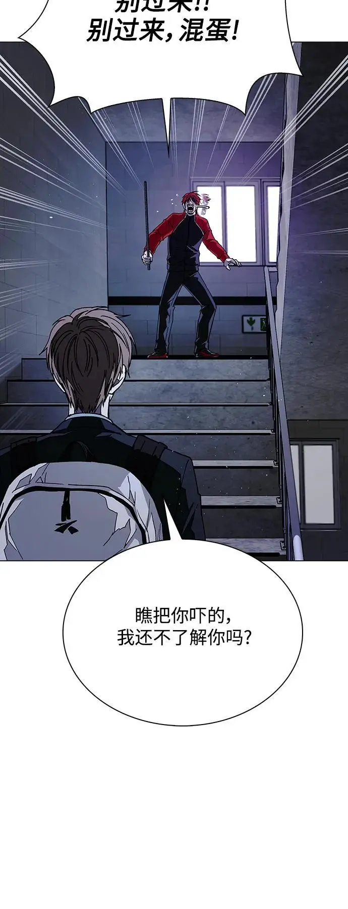 第30话50