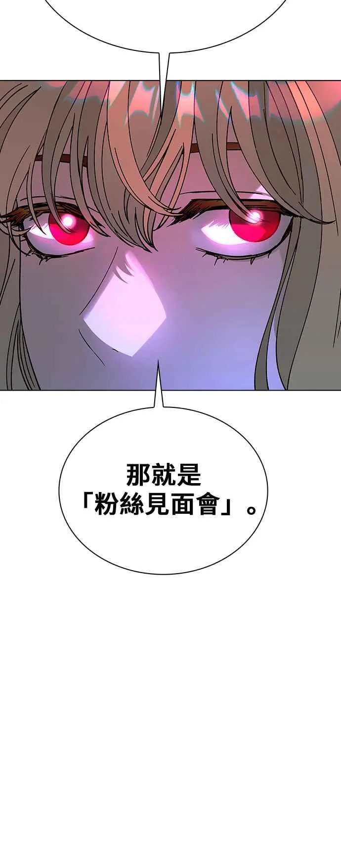 第57话67