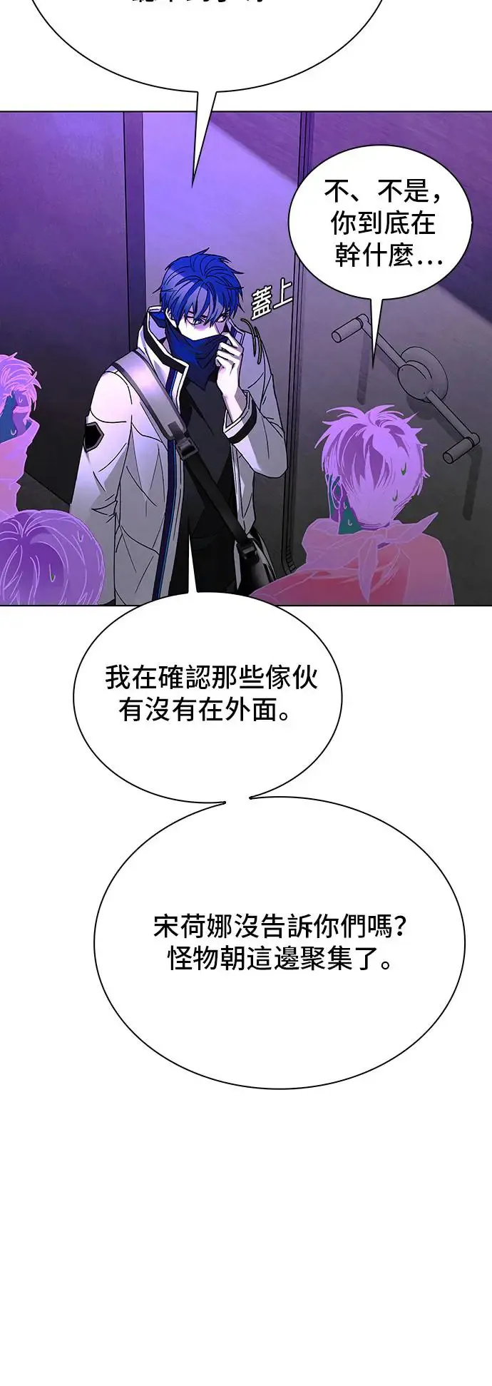 第52话32