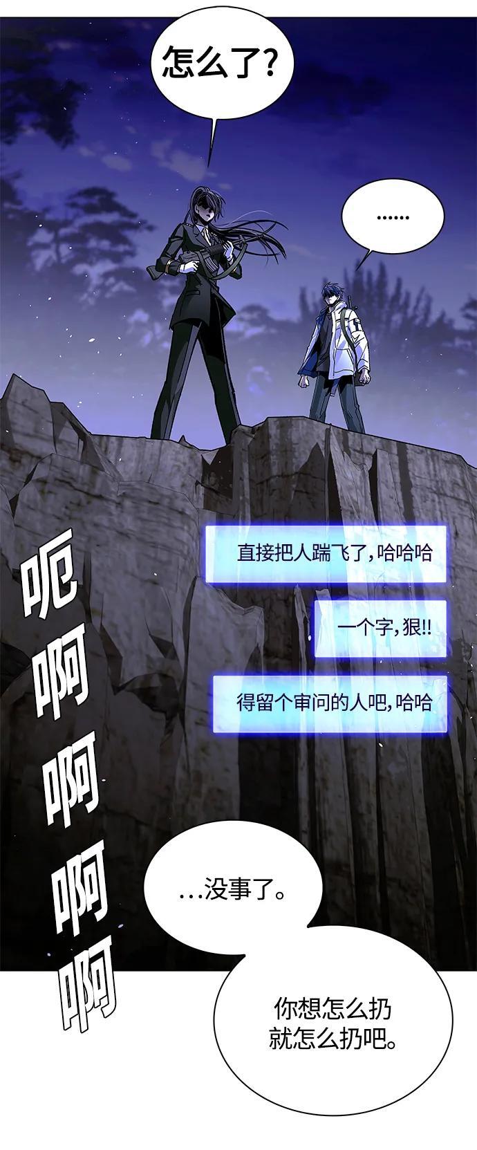 第15话7