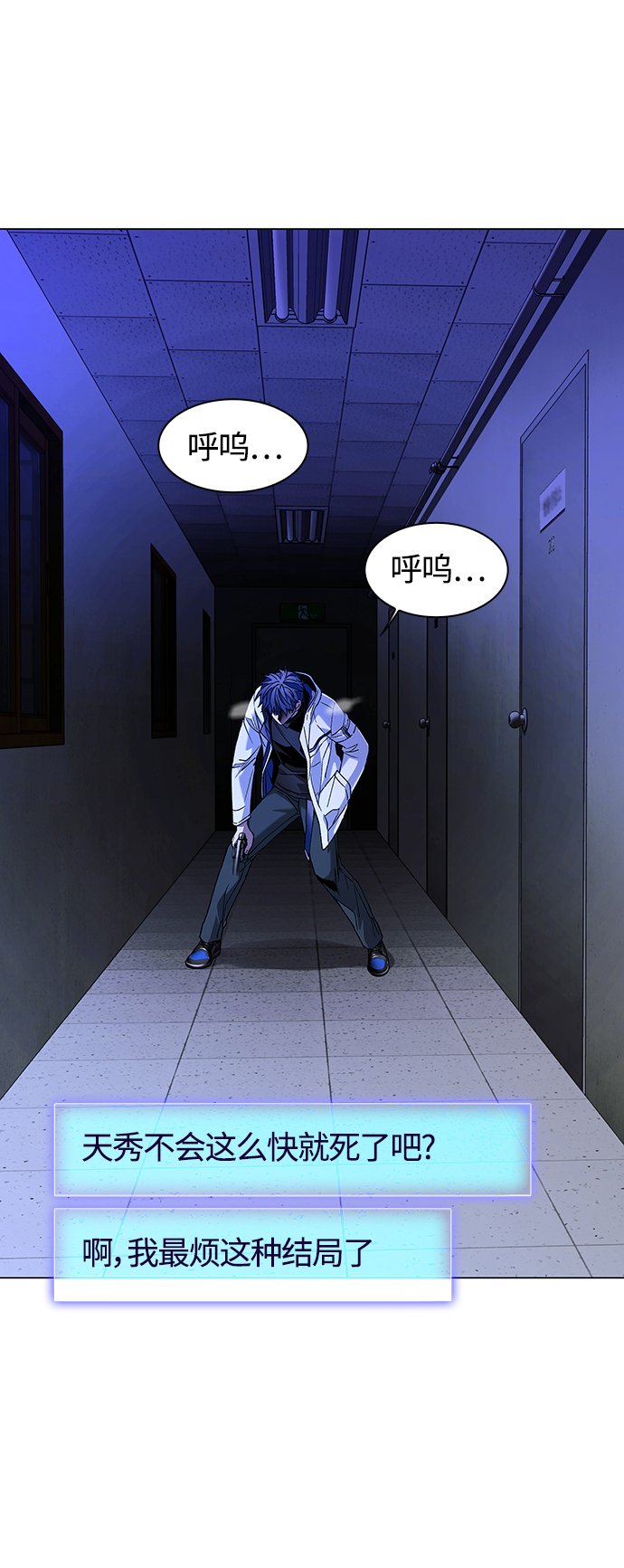 第8话55