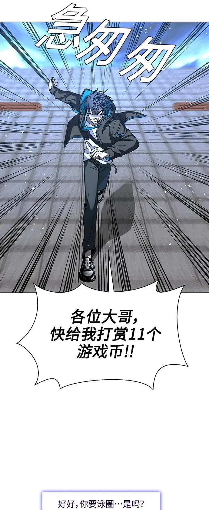 第34话33