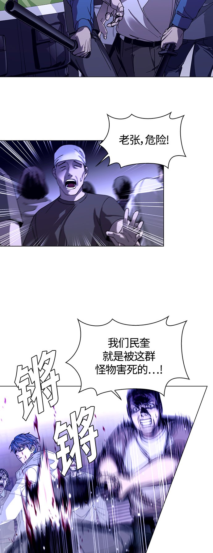 第5话45