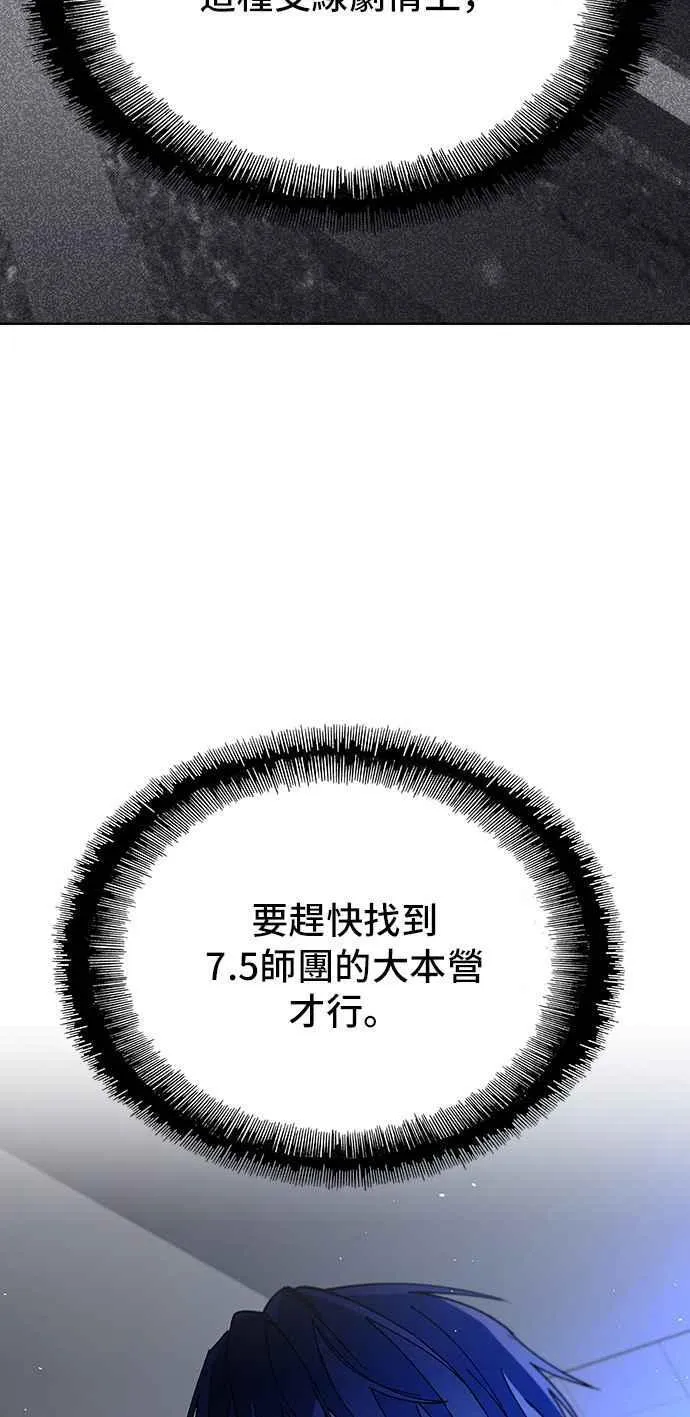 第66话10