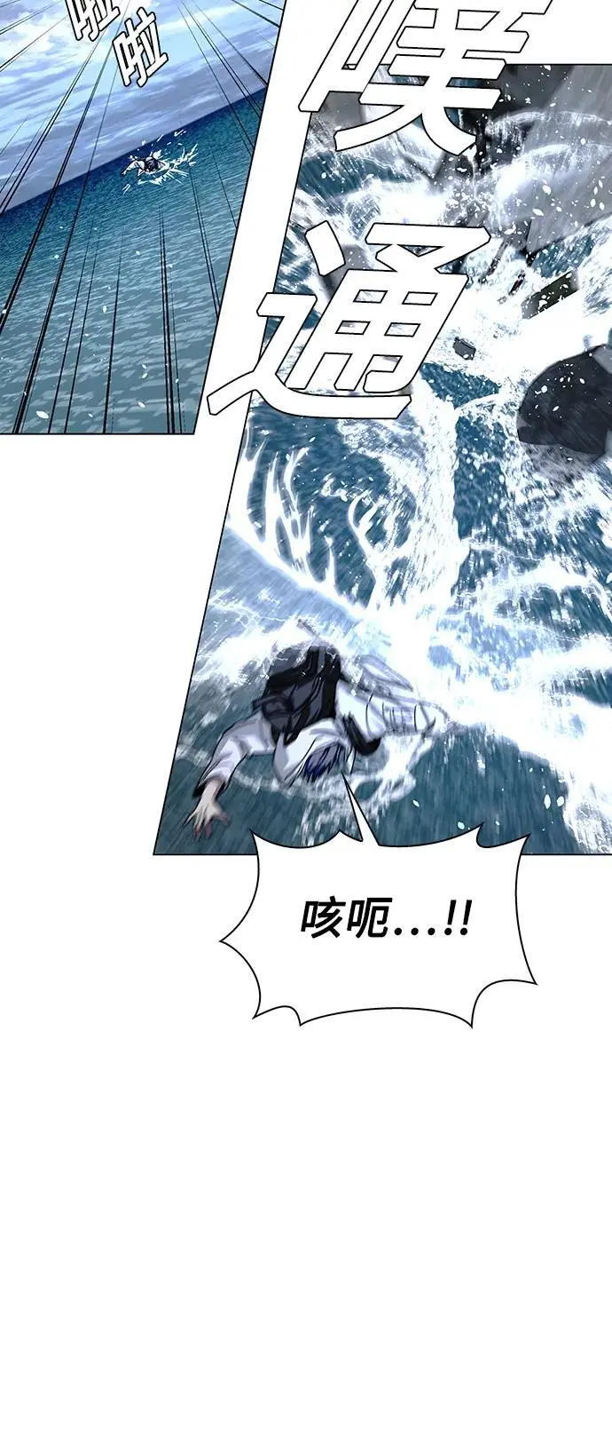 第32话5