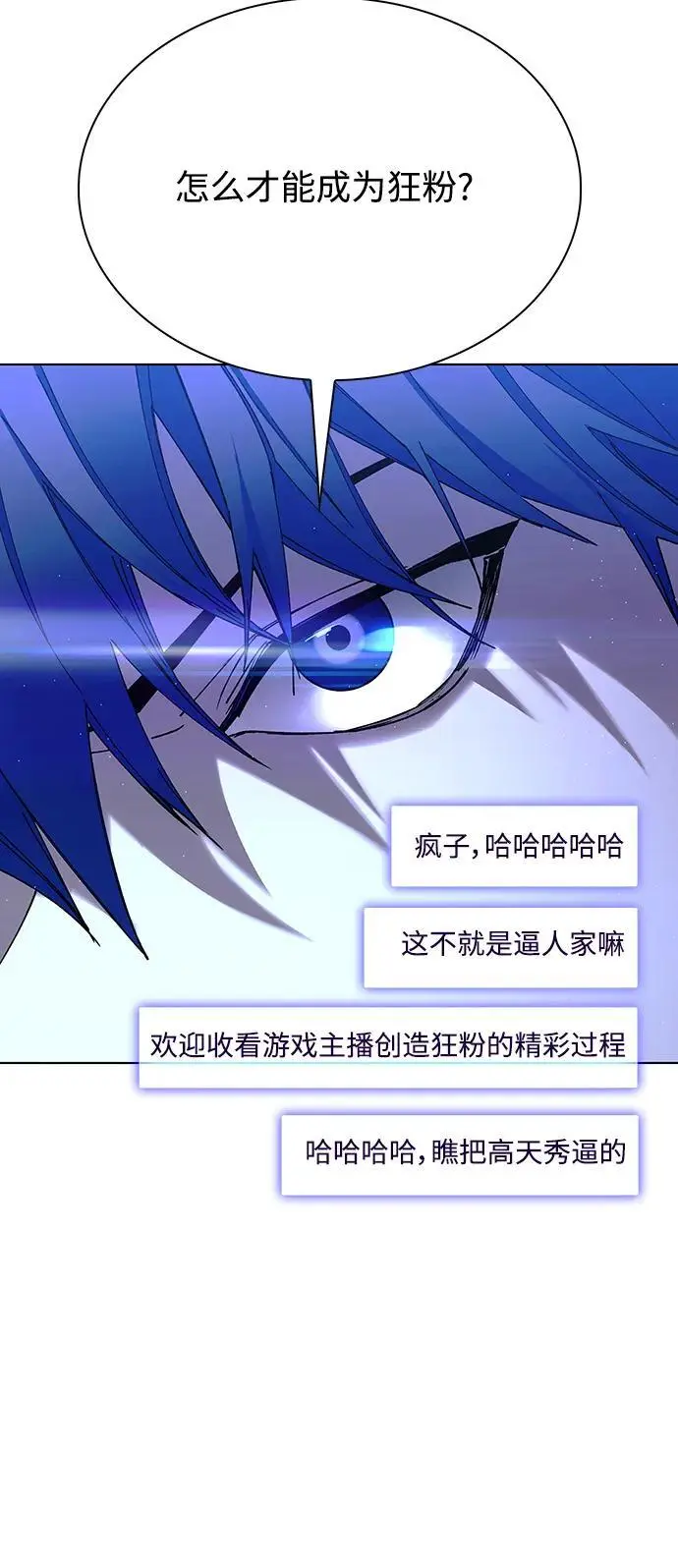 第38话25