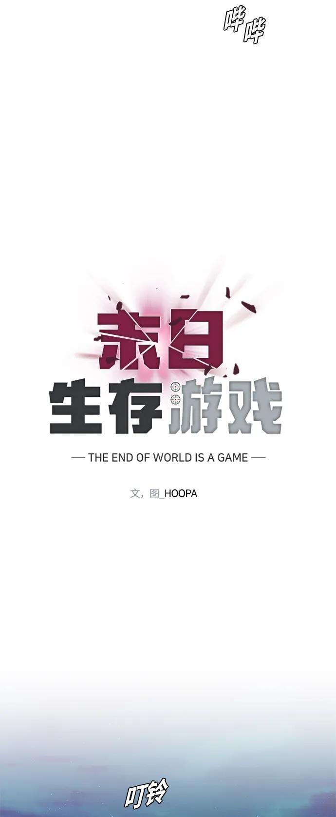 第16话21