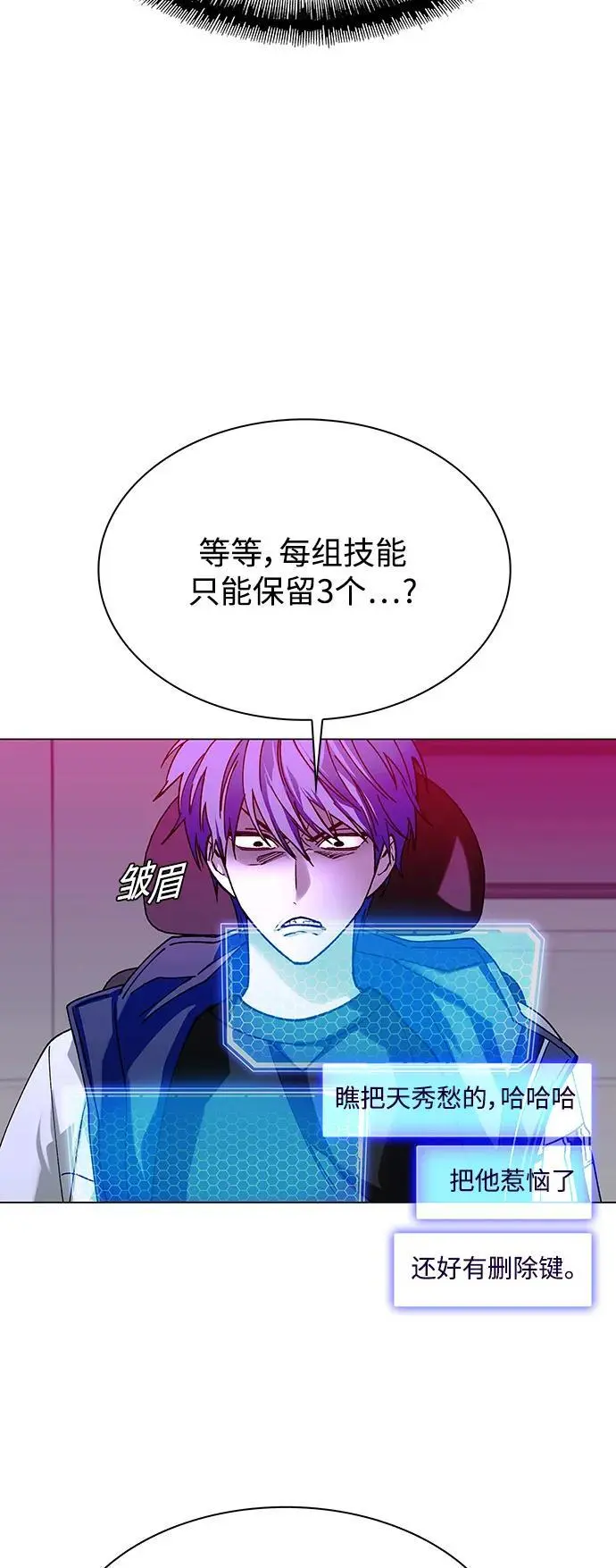 第31话43