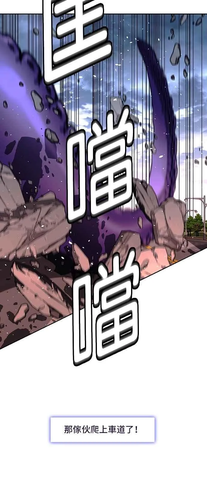 第71话43