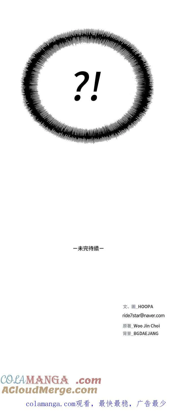 第69话60