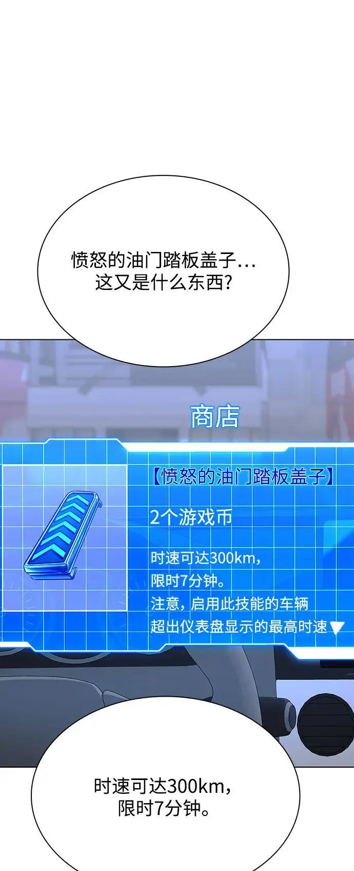 第37话53