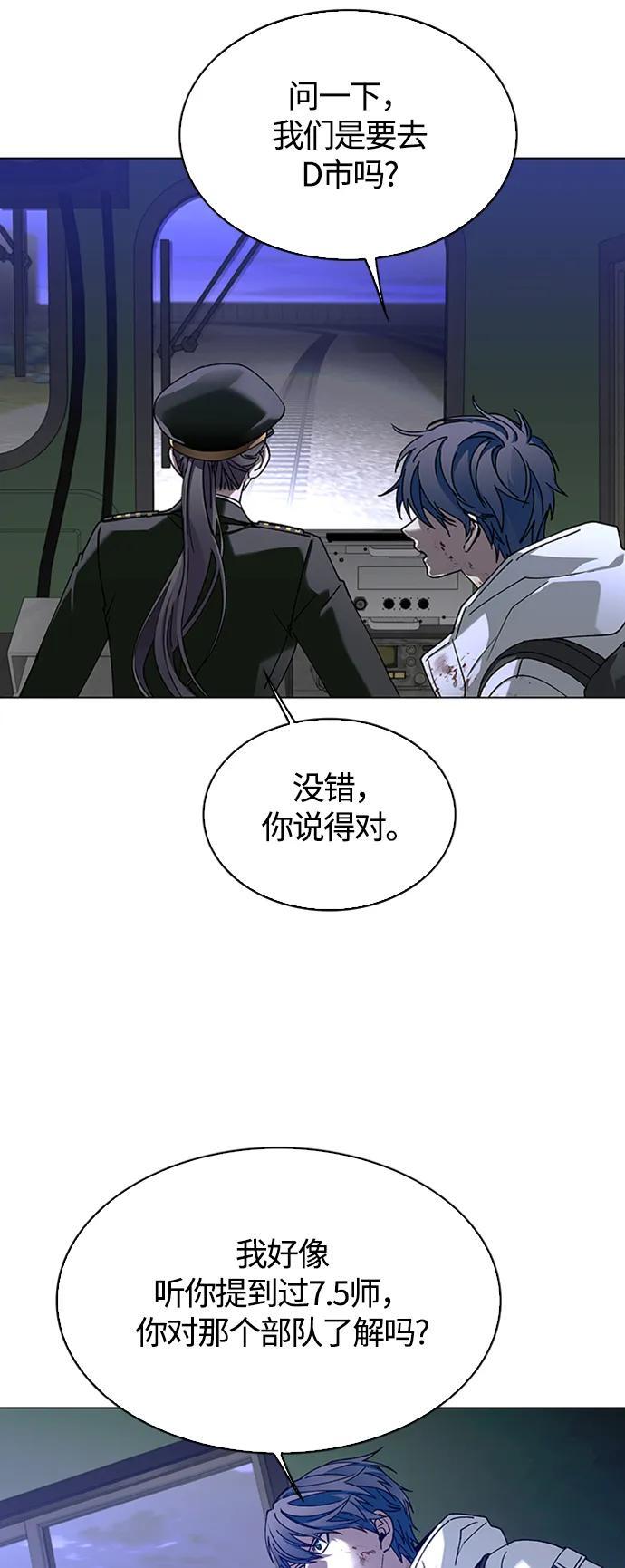 第13话66