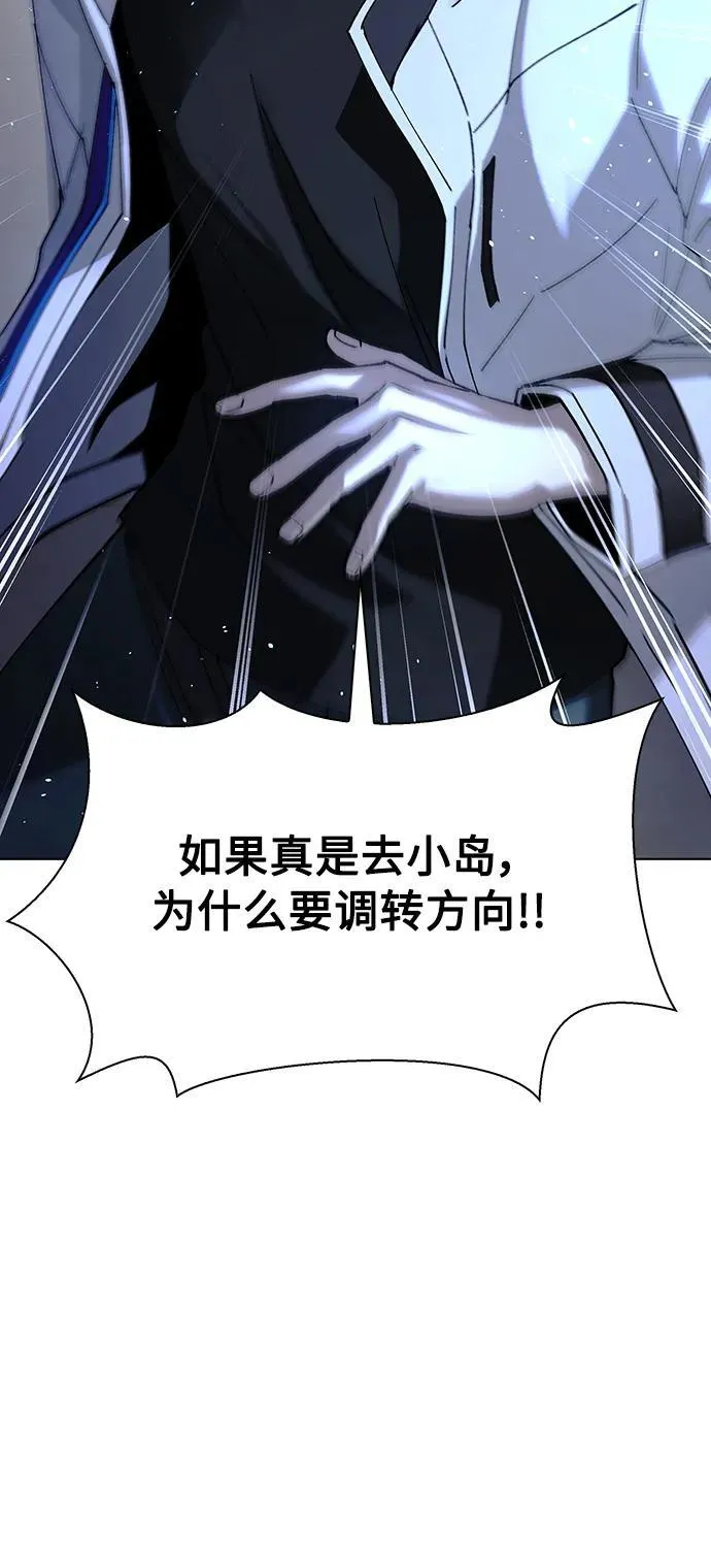 第41话16
