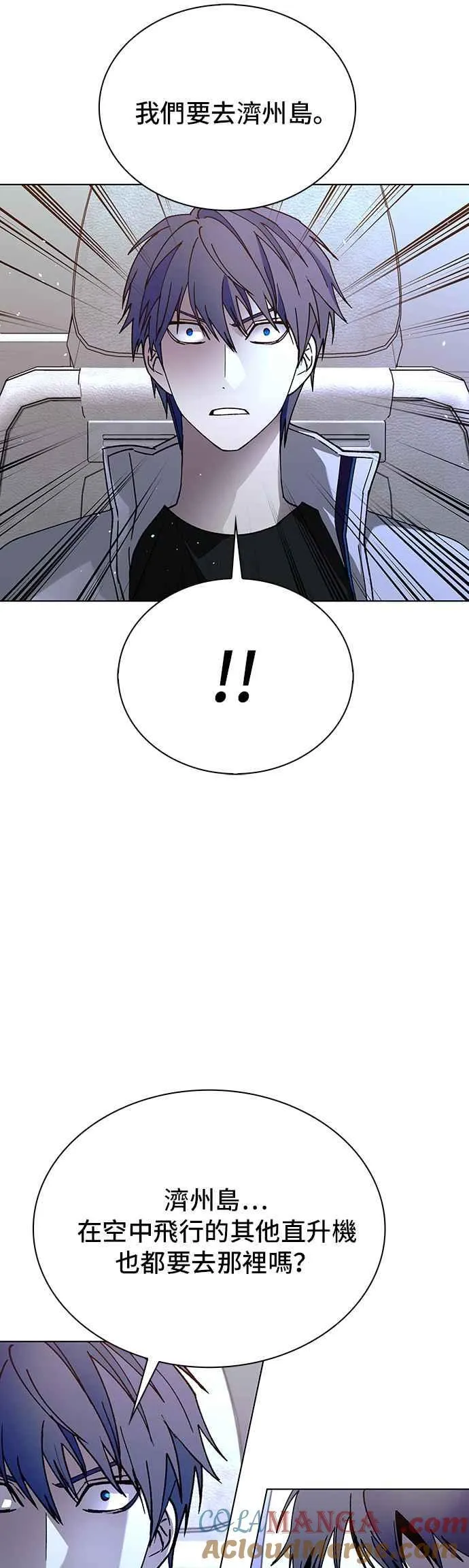 第61话18