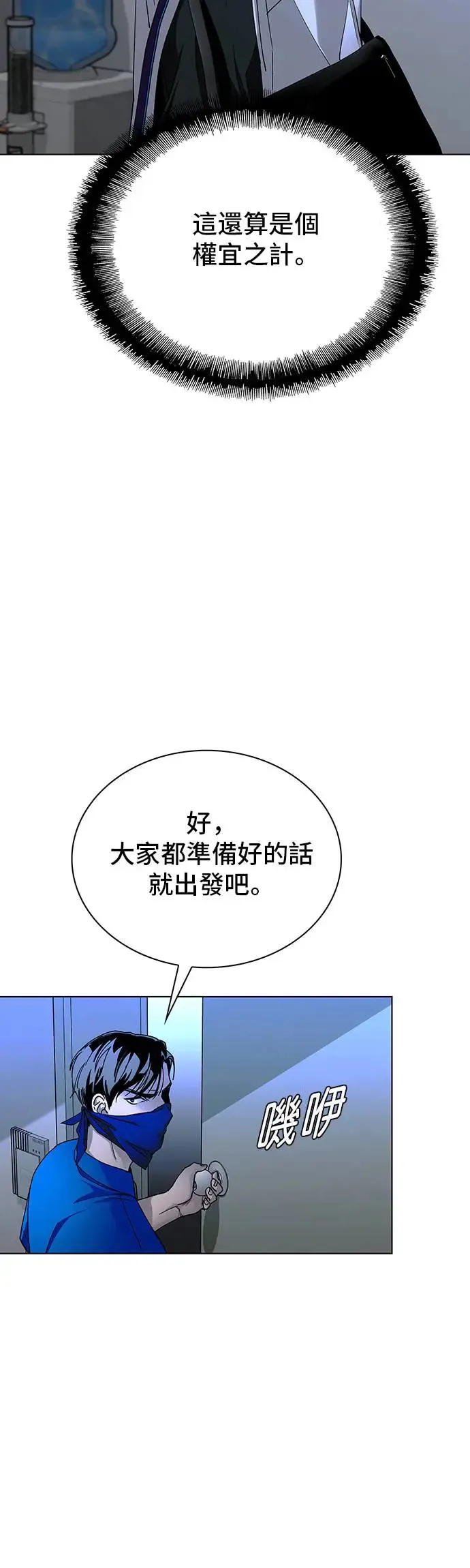 第52话17