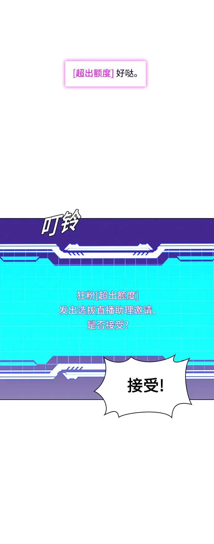 第38话34