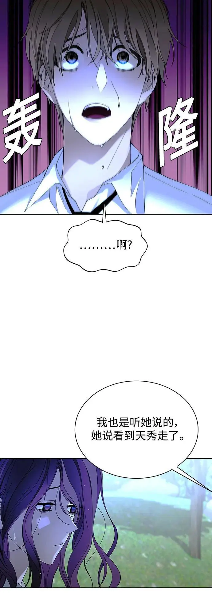 第39话31