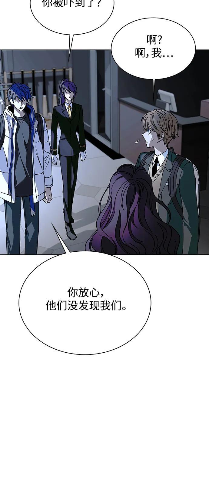 第26话4