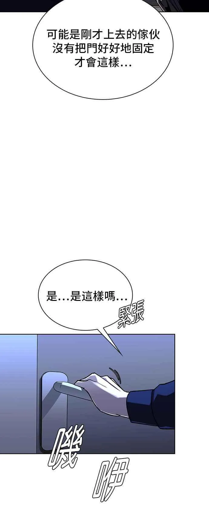 第66话19