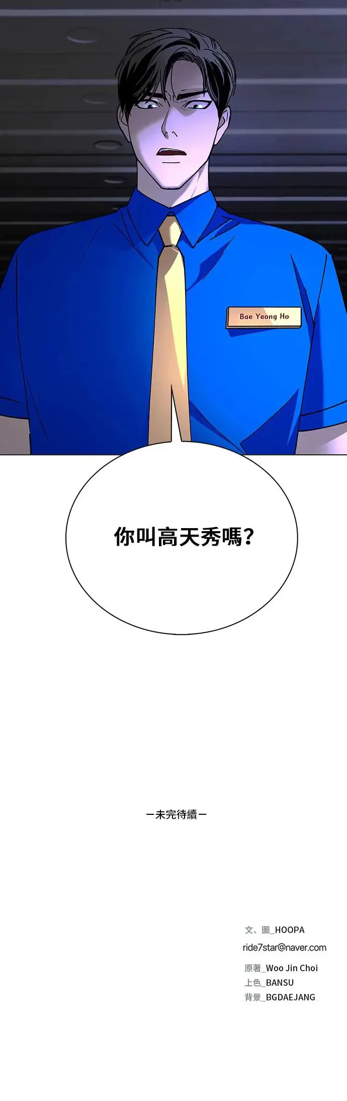 第51话56