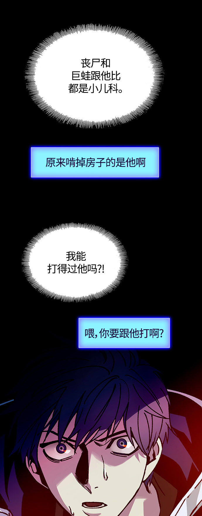 第3话51