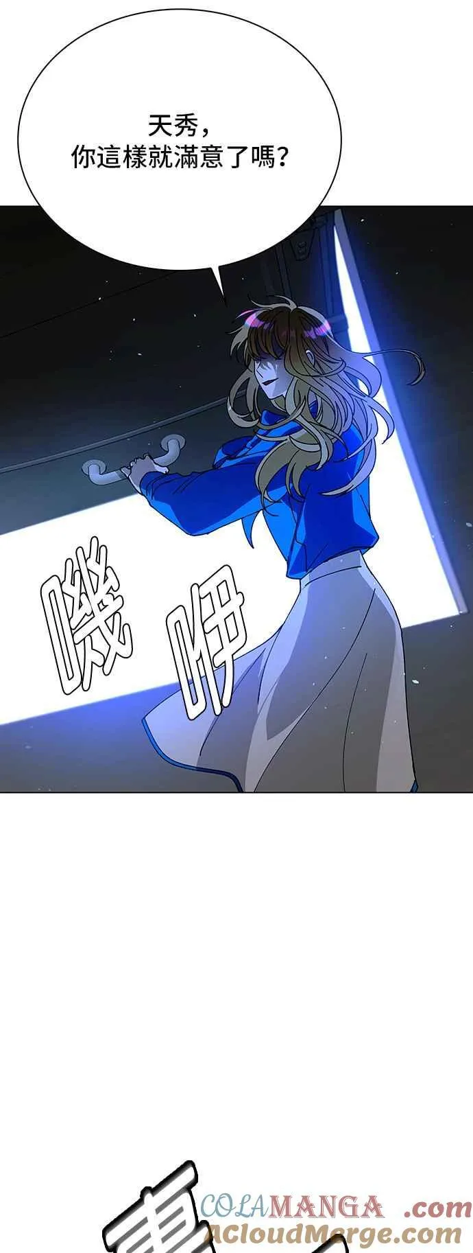 第58话48