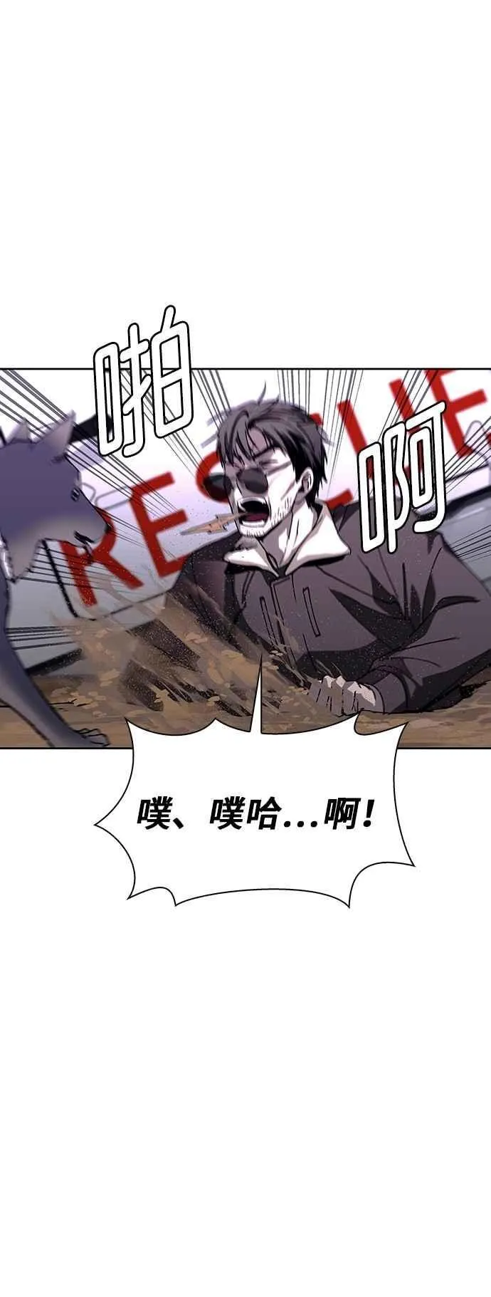 第71话17