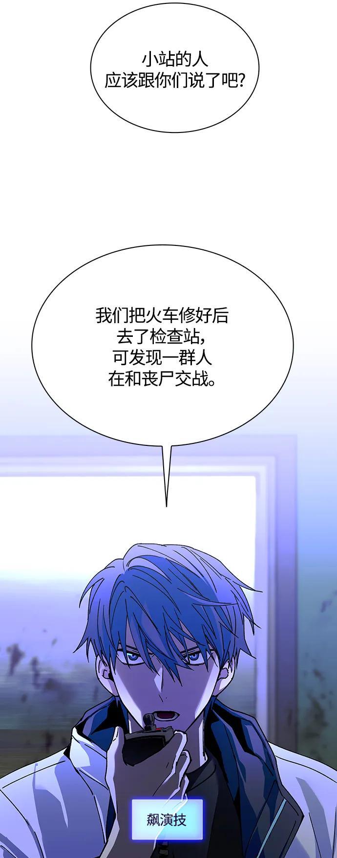 第16话52