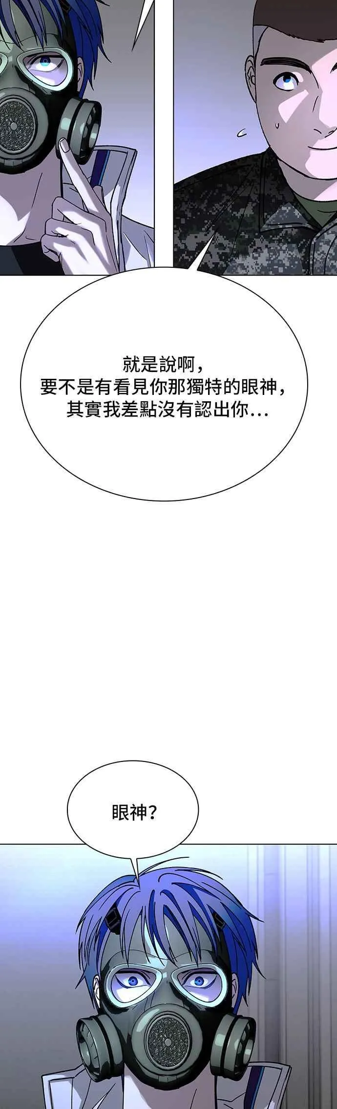 第54话31